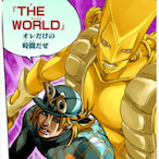 Diego_Brando_._'s Avatar'