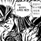 WockySwungU's Avatar'