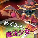 DOIT-UG's Avatar'