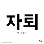 ChunDeuck._.'s Avatar'