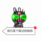 extraordinary_p's Avatar'