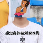 W-xl's Avatar'