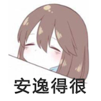 Takahaya_Eagle's Avatar'