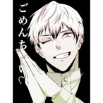 XlKyojin's Avatar'