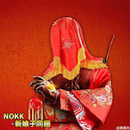 Mr.Six's Avatar'