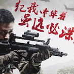 iM-ZhanLang2-.'s Avatar'