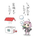 Koi2haD0DA's Avatar'