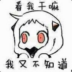 Chitangma's Avatar'