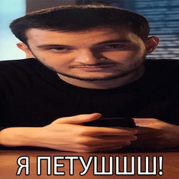 IGRAYU_S_G0YN0M