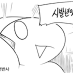 TGMR_Trollbbang's Avatar'