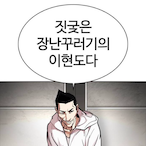 FORGOTTEN-RYU's Avatar'