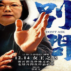 Mick-Shine's Avatar'