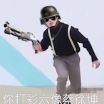 Dinoladede's Avatar'