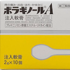 Boraginol.'s Avatar'