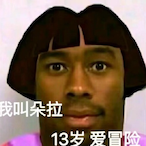 ATKDora's Avatar'