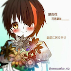 Kyo____kun's Avatar'