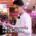 Fk_WuYifan's Avatar'