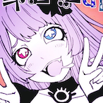 UwU-isnt-a-fed's Avatar'