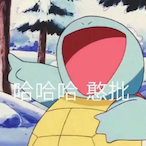 Vaultjn's Avatar'