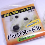 HotCupOfDog's Avatar'