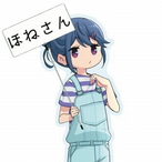 bone.senbei's Avatar'