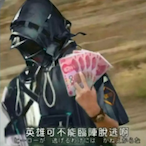 CommitteeJiang's Avatar'