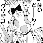 AOHARUpigGuy's Avatar'