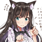 Neko-Maid's Avatar'