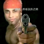 wdnmd___-qww2's Avatar'